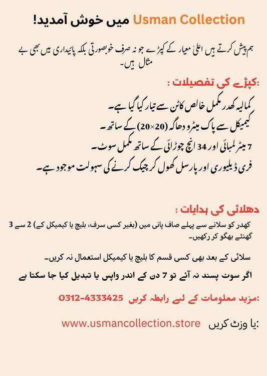 Winter Goli Kamalia Khaddar Bundle of 3 Suits