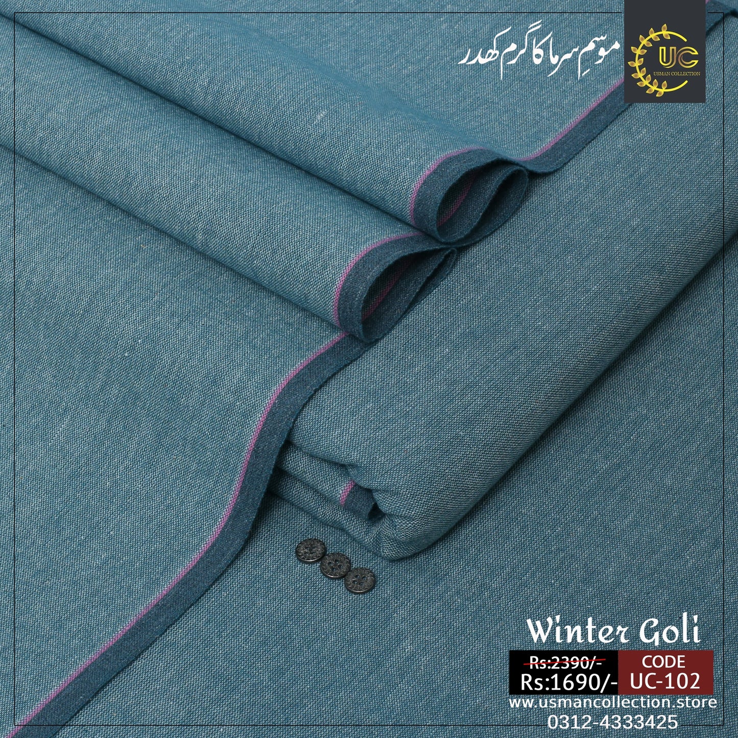 Winter Premium Goli Khaddar GK - 102