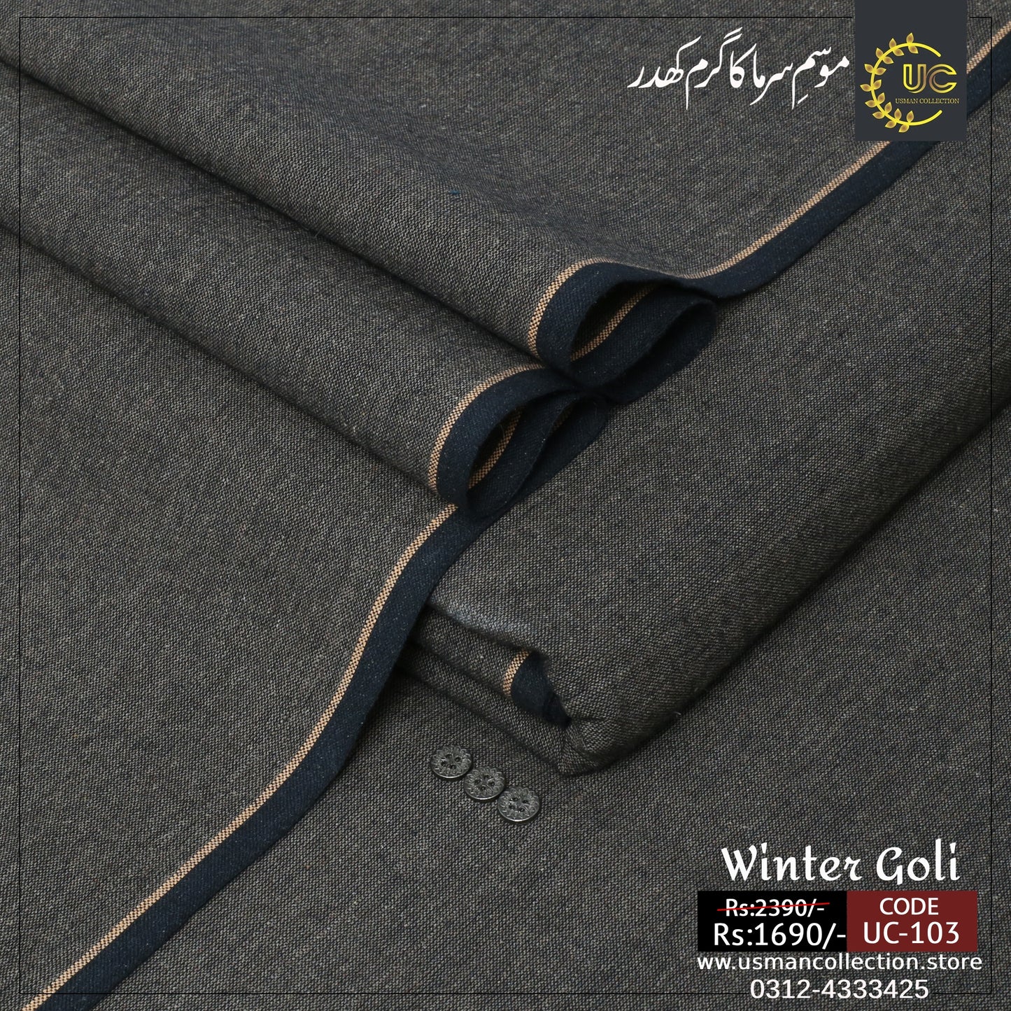 Winter Premium Goli Khaddar GK - 103