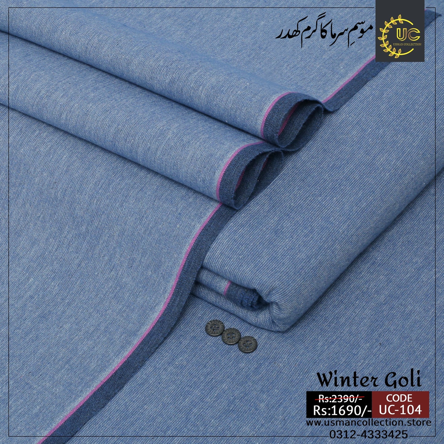 Winter Premium Goli Khaddar GK - 104