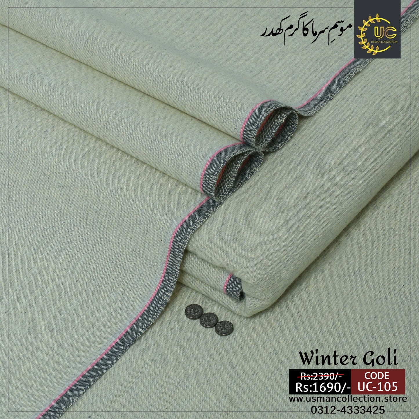 Winter Premium Goli Khaddar GK - 105