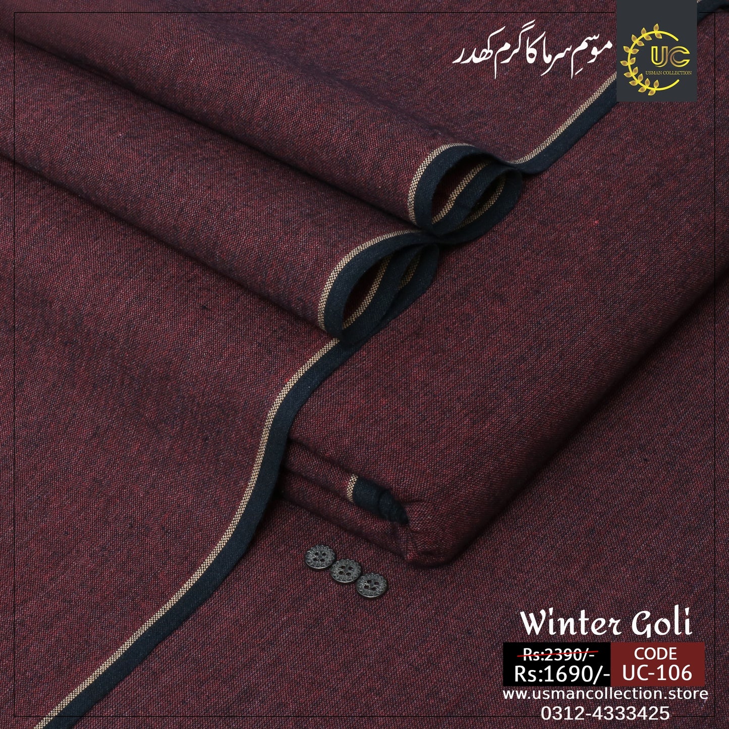 Winter Premium Goli Khaddar GK - 106