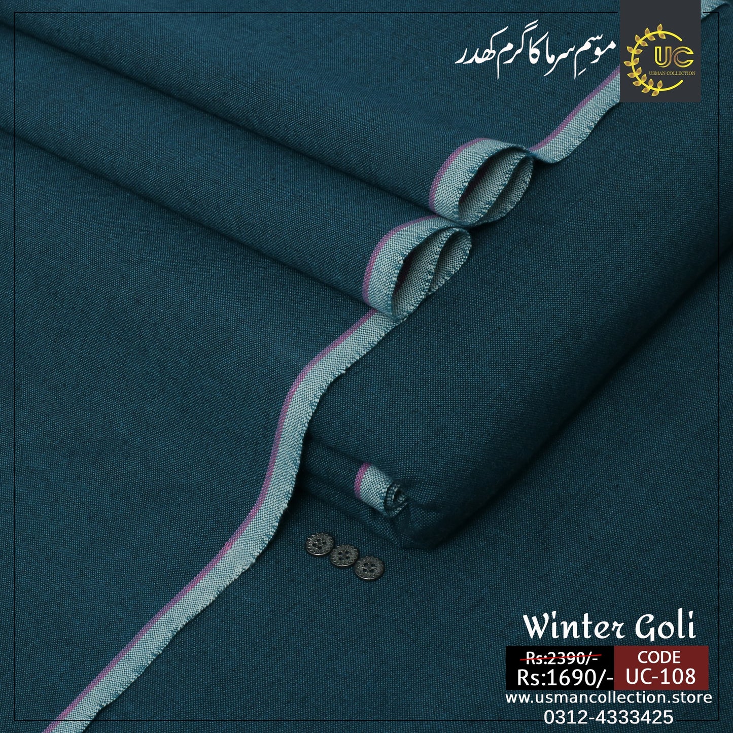 Winter Premium Goli Khaddar GK - 108