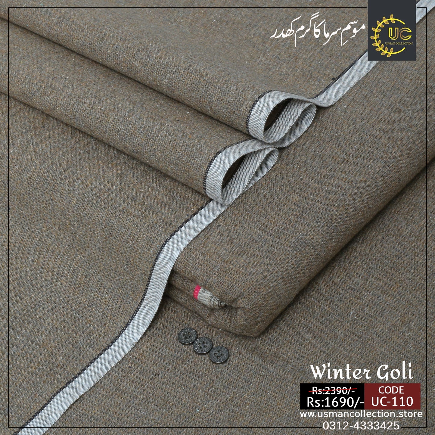 Winter Premium Goli Khaddar GK - 110